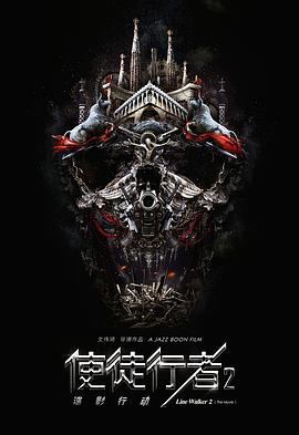 ʹͽ����2����Ӱ�ж��������