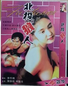 ��Ͷ���˾������