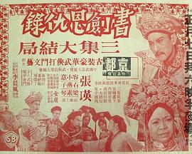 �齣����¼ (����) ��������� (��Y��)�������