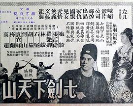 �߽�����ɽ �߄�����ɽ�������