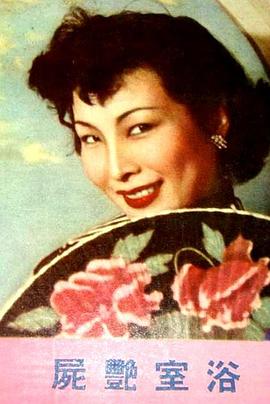 ԡ�ҷ�ʬ�������