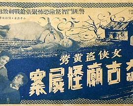 Ů����ݺҹ����ʬ�� Ů�b�S�Lҹ�����ư��������