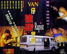 ����ǿ��ʵ¼ VAN��ǿ��ʵ¼�������