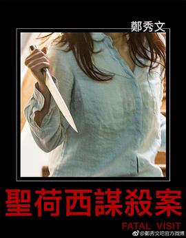 ʥ����ıɱ�� �}�����\�����������