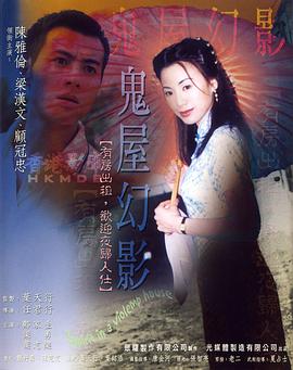 ��ζ�˼�II�����ݻ�Ӱ�������