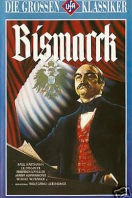 ��˹�� Bismarck�������