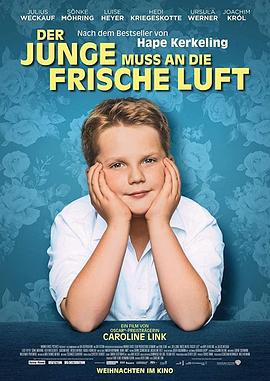 ����к����뱻�ͷ� Der Junge muss an die frische Luft�����
