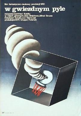 �ǳ� Im Staub der Sterne�������