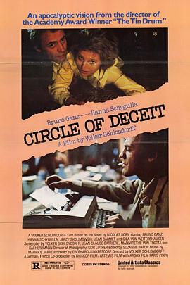 �����֤�� Die Flschung�������