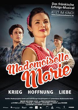 ����С�� Mademoiselle Marie (2016)�������