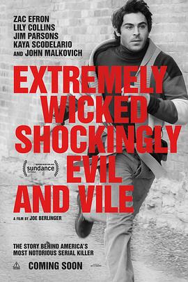 ����а�� Extremely Wicked, Shockingly Evil and Vile�������_