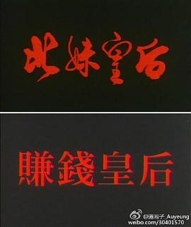 ׬Ǯ�ʺ�������