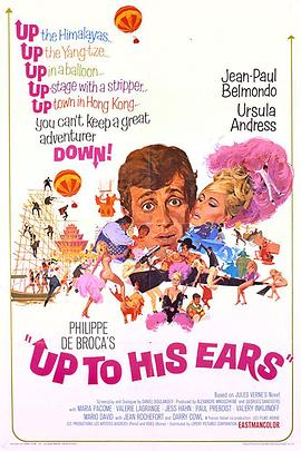 ɱ���ַ��� Tribulations d'un chinois en Chine, Les�������_