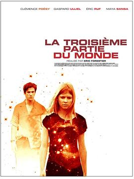 ����ĵ������� La troisi��me partie du monde�������