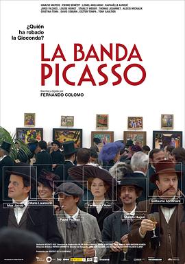 �ϼ����ı��� La banda Picasso�������