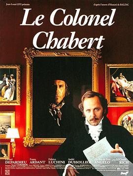 ��������У Le colonel Chabert�������