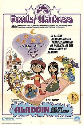 ����������� Aladdin and His Magic Lamp�������