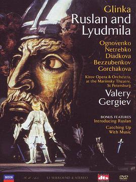 ���ֿ� - ³˹������������ Glinka - Ruslan and Lyudmila�����