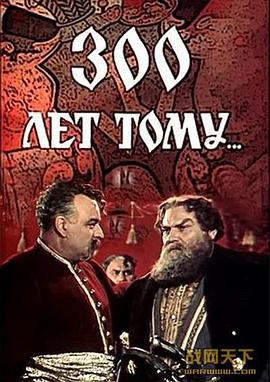 ������ǰ Trista let tomu...�������