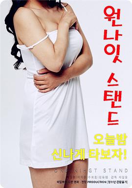 ��Ů��ͬ�� �������