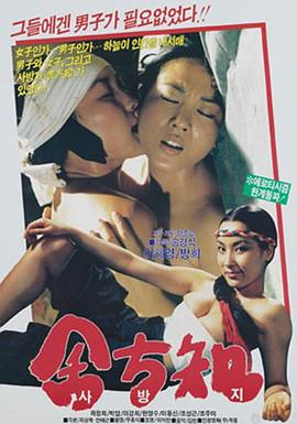 �᷽֪ �������