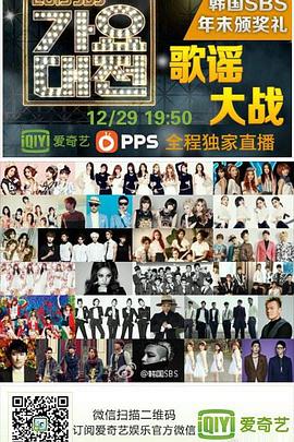 2013SBS��ҥ��ս�������