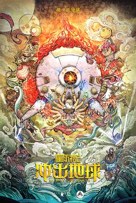 ���μ�֮�籩������II�������