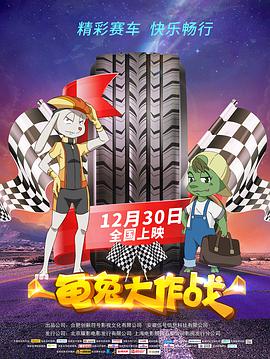 ���ô���ս�������