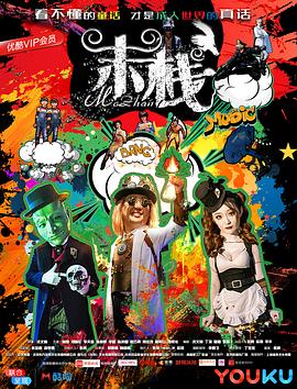 ĩջ֮��ˮ�������