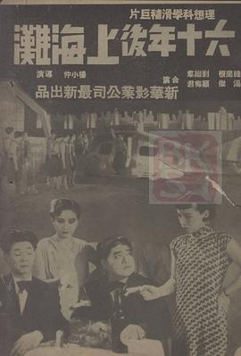 ��ʮ����Ϻ�̲�������