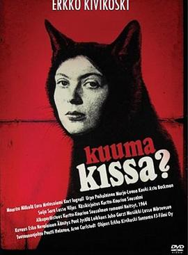 ��è Kuuma kissa�������