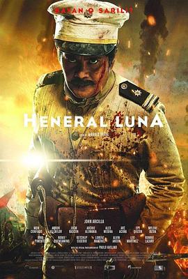 ¬�ɽ��� Heneral Luna�������