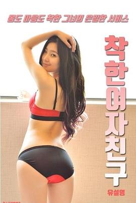 ������Ů���� �������