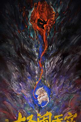 ���μ�֮��ʥ���칬�������