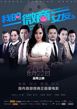 �ҵ�΢��Ů�Ѿ������