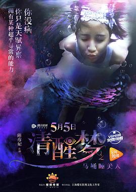 ������֮��Ͱ˯���˾������