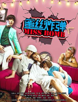 ��˿ը���������