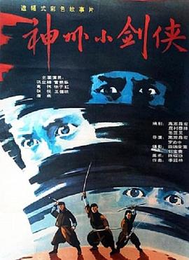 ����С�����������