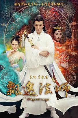 Ʈ�ݷ�ʦ֮ڤ��Ů���������