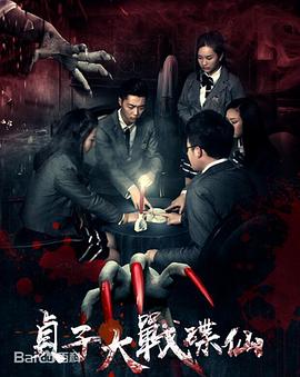 ���Ӵ�ս���ɾ������