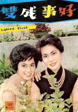 ���³�˫�������