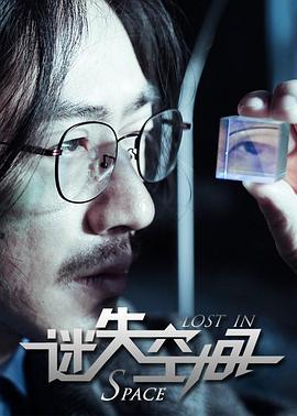 ��ʧ�ռ�������