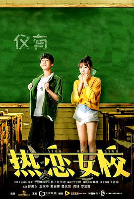 ����ŮУ�������