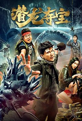 Ǳ���ᱦ�������