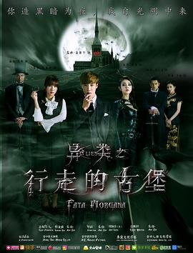 ����֮���ߵĹű��������