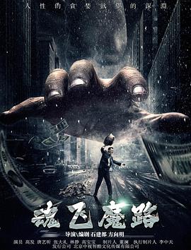 ���ħ·�������