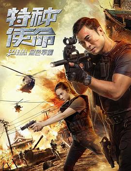 ����ʹ��֮��ɫ���ž������