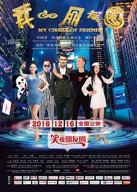 �ҵ�����Ȧ�������