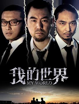 �ҵ�����������