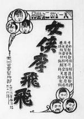 Ů����ɷɾ������